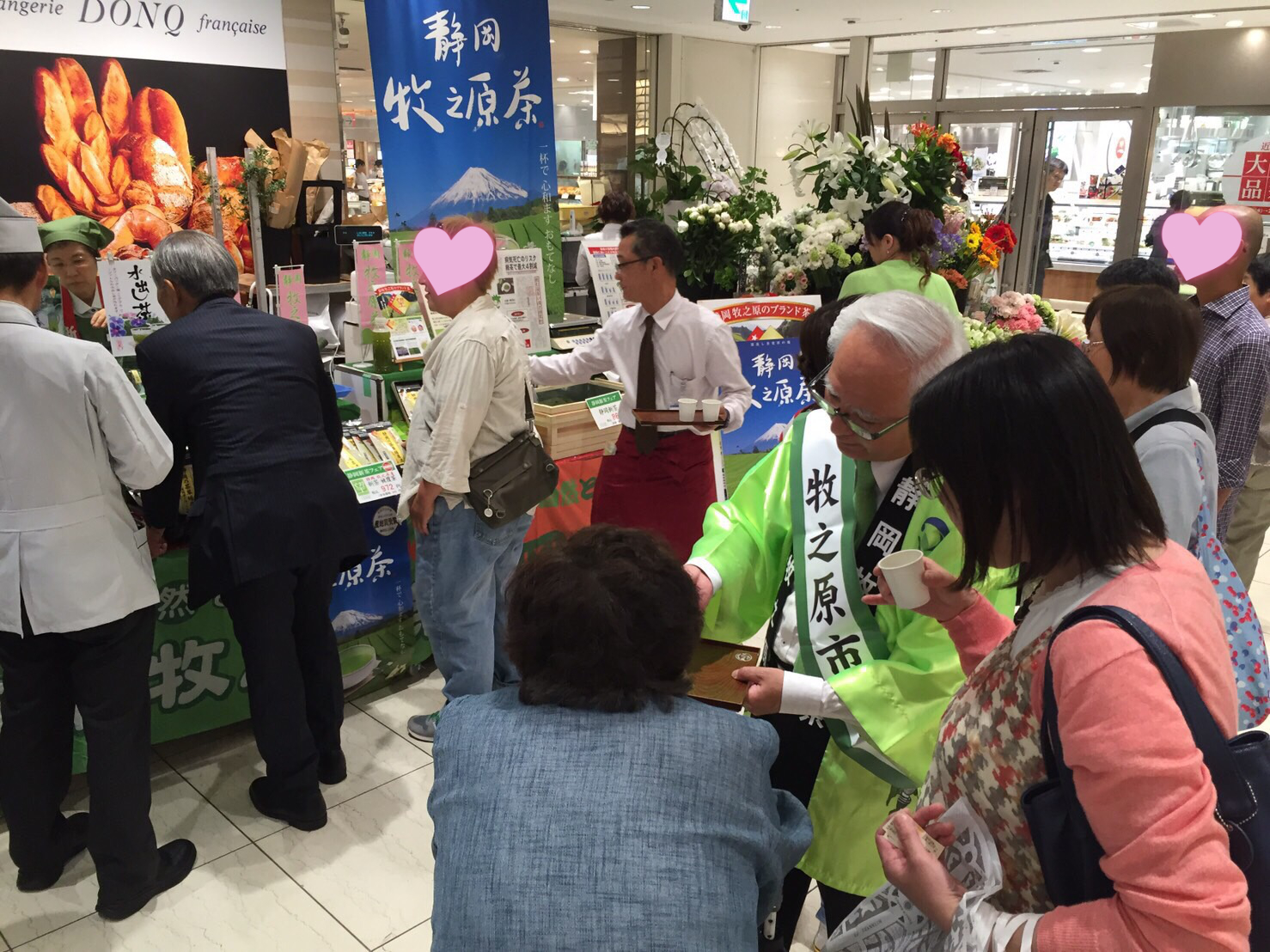 新茶まつり2016☆あべのハルカス 静岡のお茶・日本茶 銘茶 榛原 （はいばら）