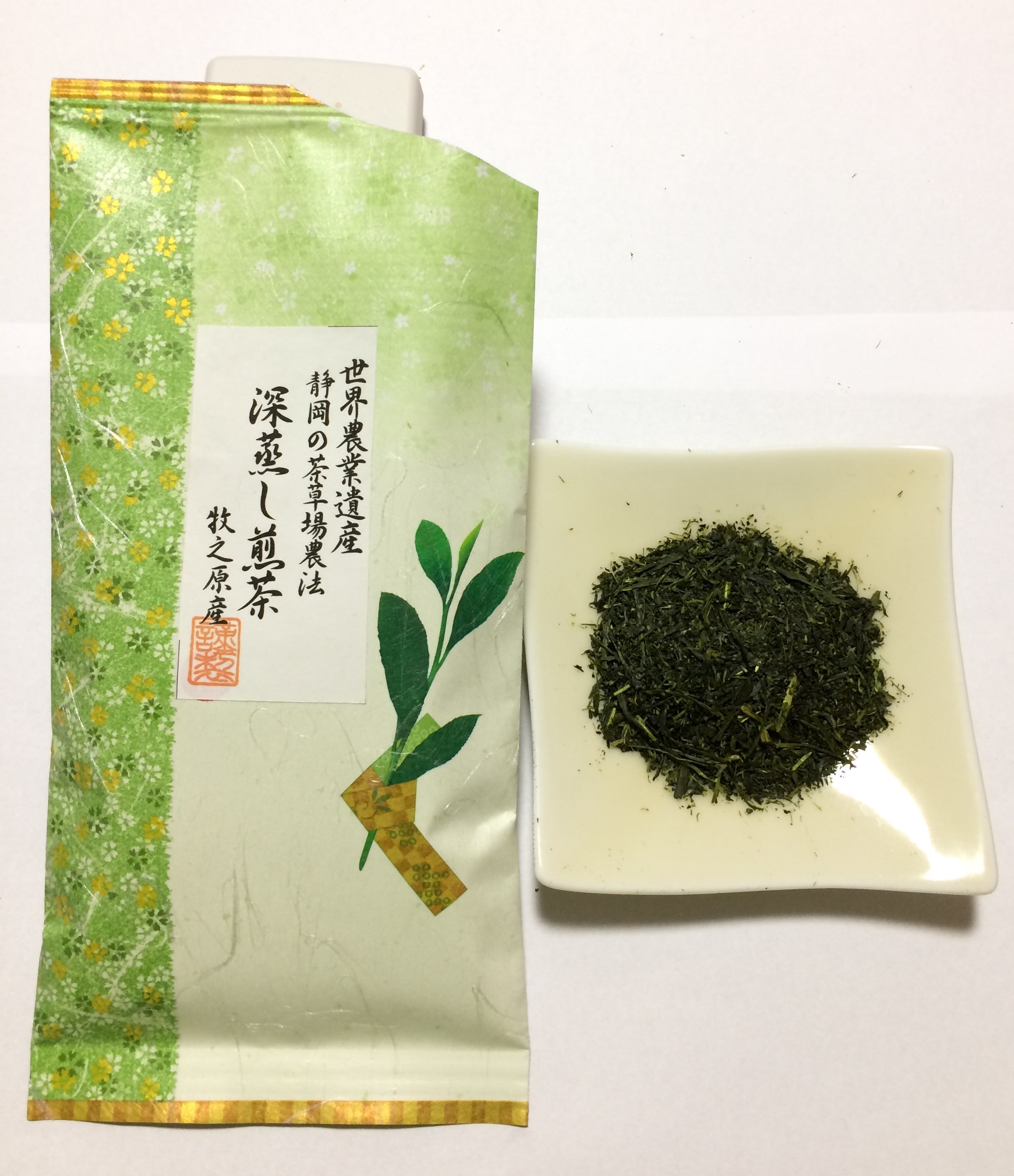 茶草場農法深蒸し煎茶