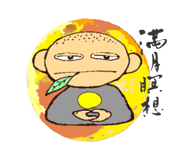 ひとやすみ ゆっくりしよう 静岡のお茶 日本茶 銘茶 榛原 ひとやすみ ゆっくりしよう 静岡のお茶 日本茶 銘茶 榛原